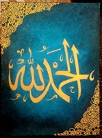 AlhamduliLlah - 08